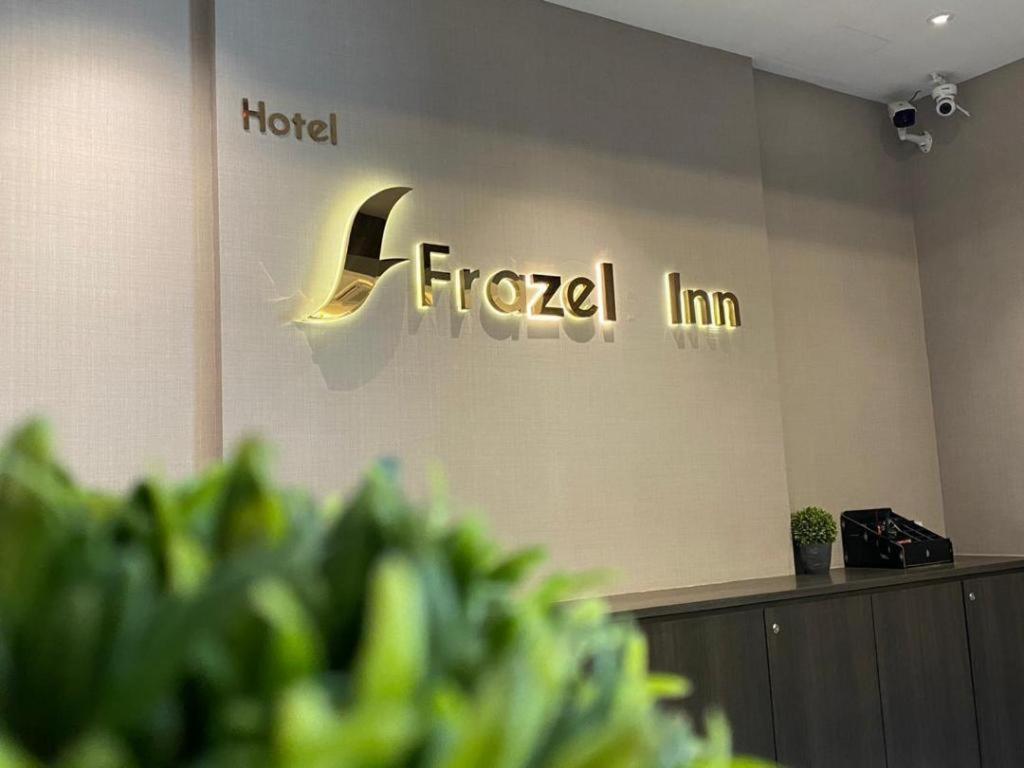 פריט בונטאר Frazel Inn Hotel מראה חיצוני תמונה